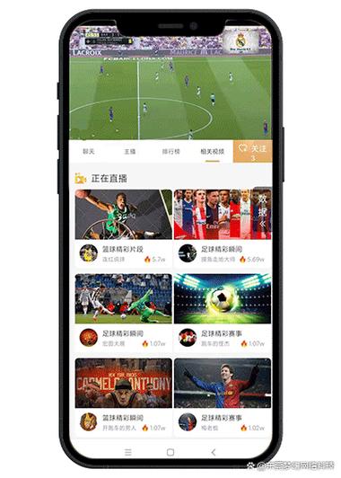体育免费直播软件app排行榜