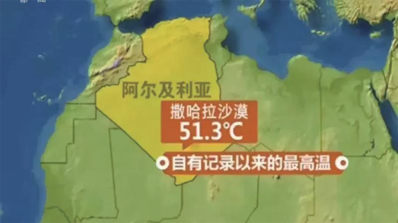 阿尔及利亚简介和气候